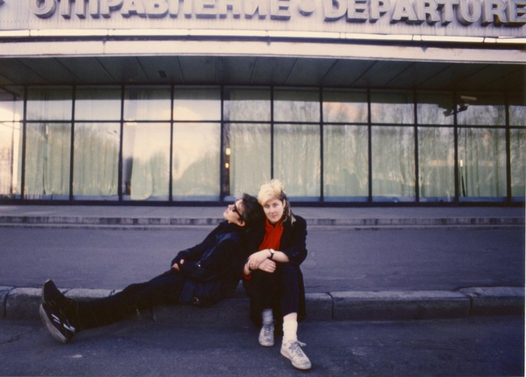 Yuri & Joanna at Leningrad airport after wedding 1987